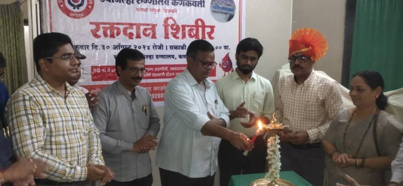 A blood donation camp was held in association with Sindhu Raktamita Pratishthan and Upazila Hospital Kankavali.