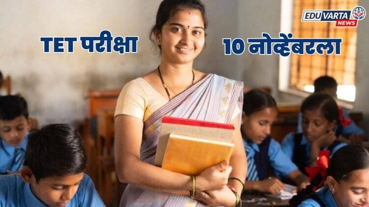 Teacher Eligibility Test on 10th November