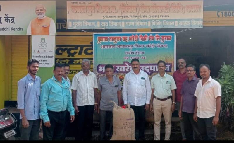 🟥 Rice purchase begins in Kasal – Konkan Live Breaking