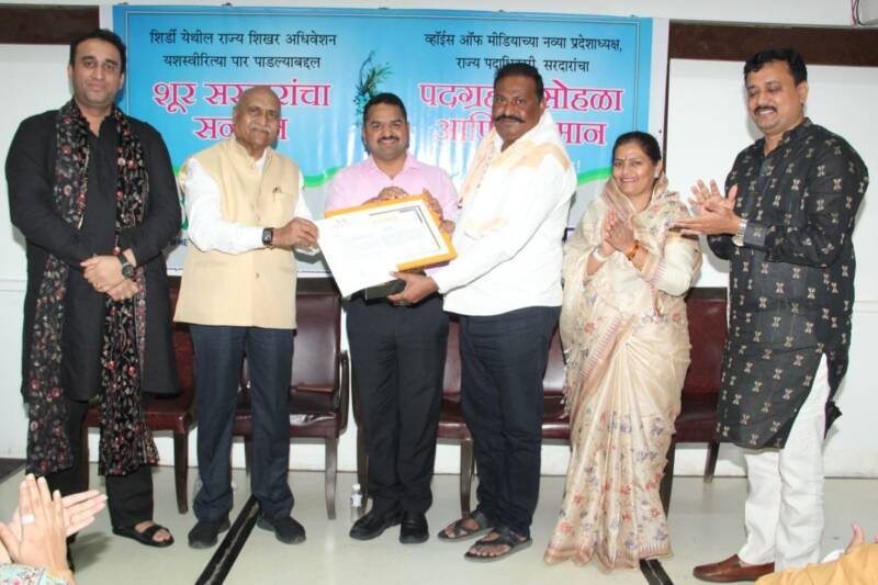 Good journalism is raising social standards: Rajshree Patil