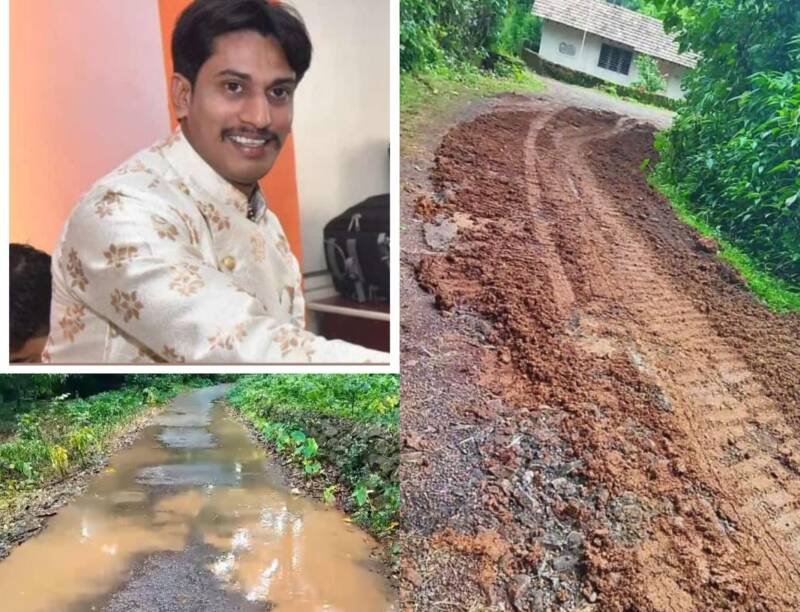 BJP U.M. “That” road, which was filled with potholes by the official, became muddy